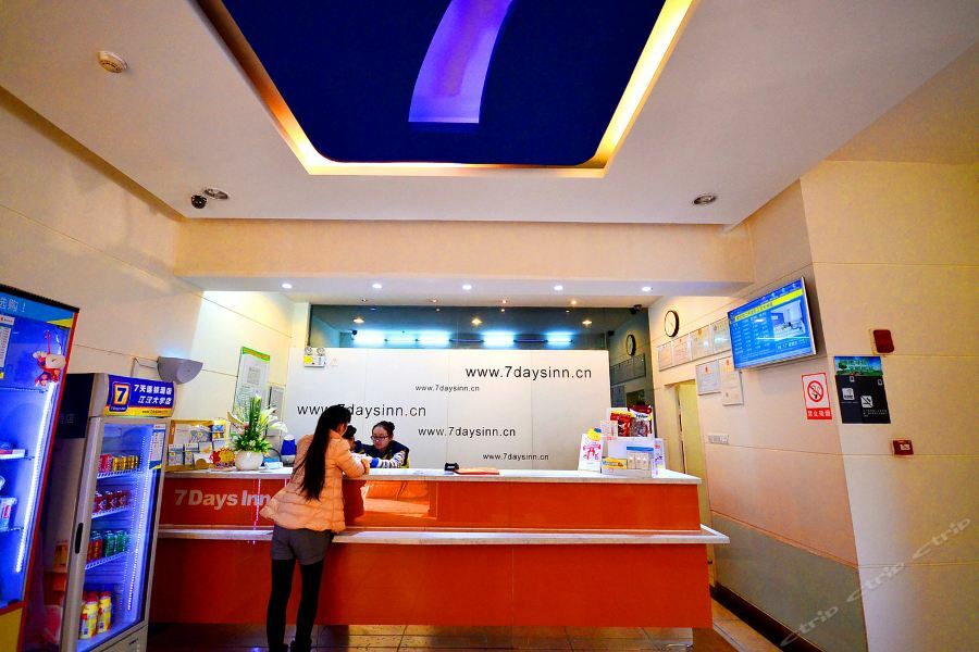 7Days Inn Wuhan Zhuankou Development Zone Jianghan University Exterior photo