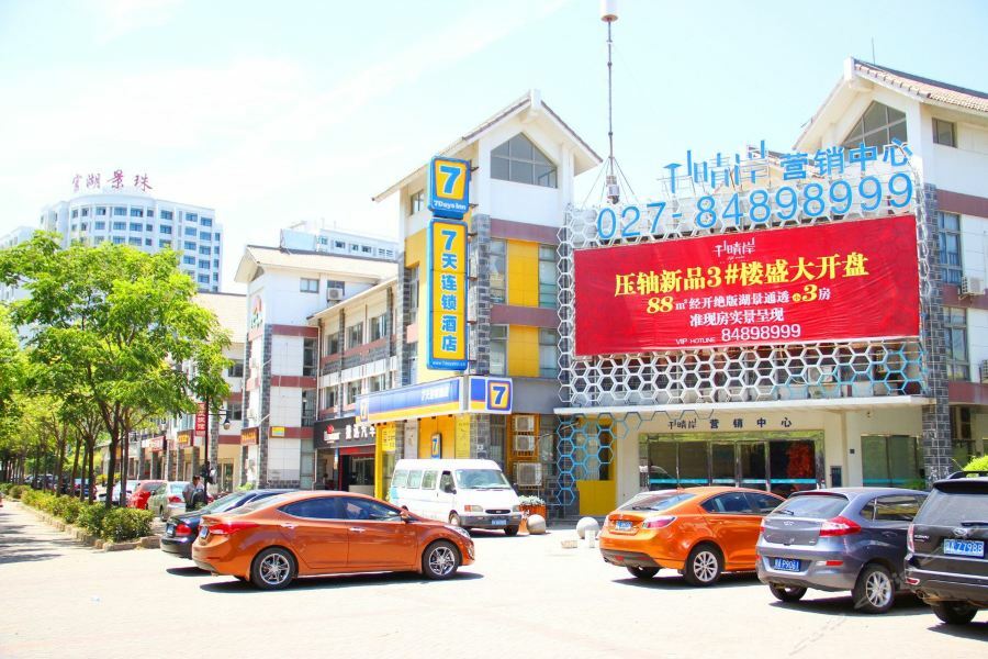 7Days Inn Wuhan Zhuankou Development Zone Jianghan University Exterior photo
