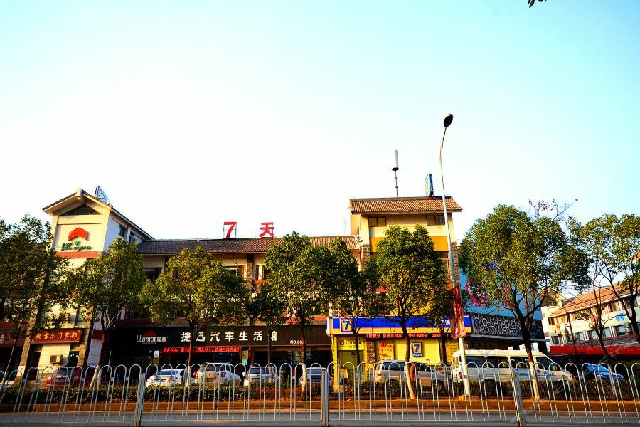 7Days Inn Wuhan Zhuankou Development Zone Jianghan University Exterior photo