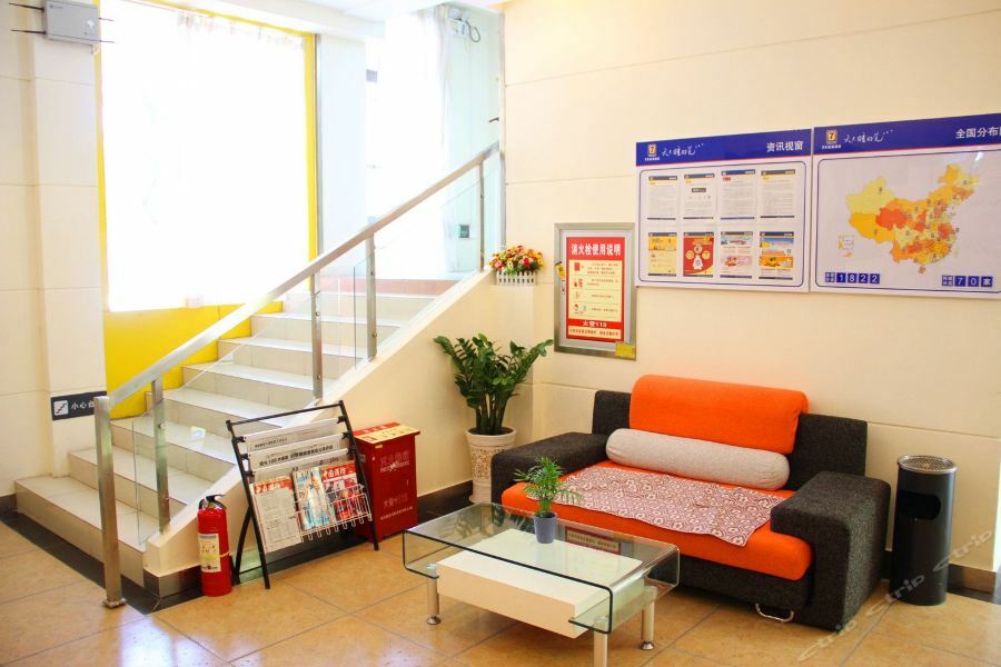 7Days Inn Wuhan Zhuankou Development Zone Jianghan University Exterior photo